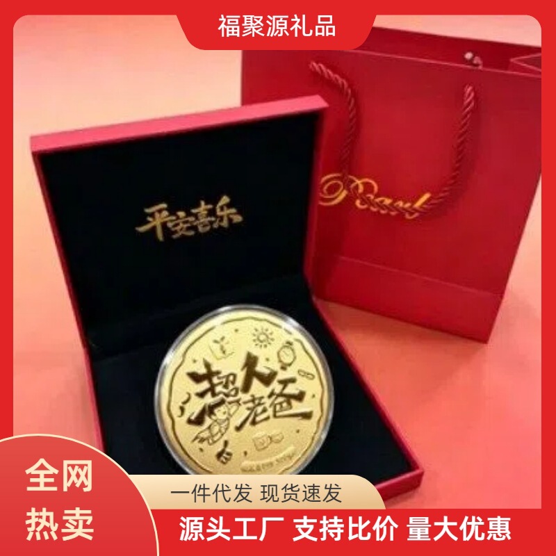 Superman Dad Gold Coin Ornament 999 Pure Gold Father's Day Practical Gift for Dad and Father-In-Law Birthday Present Superman Dad Gold Coin Ornament 999 Pure Gold Father's Day Practical Gift for Dad and Father-In-Law Birthday Present