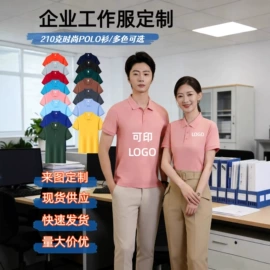 冲锋衣、裤;工装、制服;广告衫卫衣