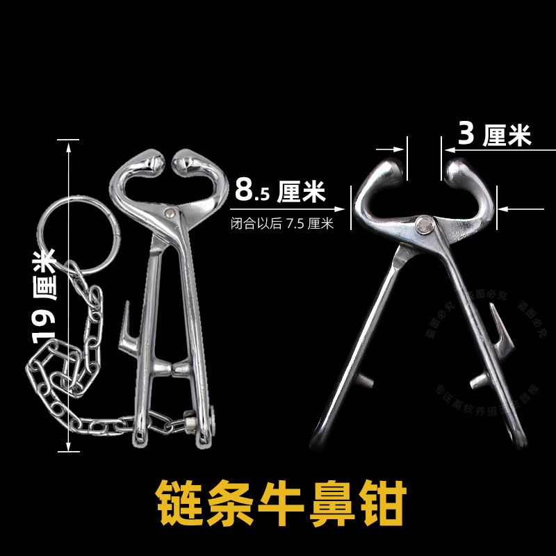 Mango largo alicates de Nariz de ganado espesado veterinario mango largo alicates de Nariz de ganado estabilizador de ganado vinculante tracción de inyección de clip de Nariz de ganado