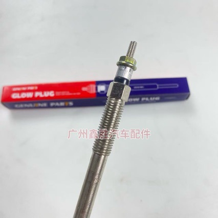 19850-30010 Suitable for Toyota Hilux 1Kd 2Kd Glow Plug