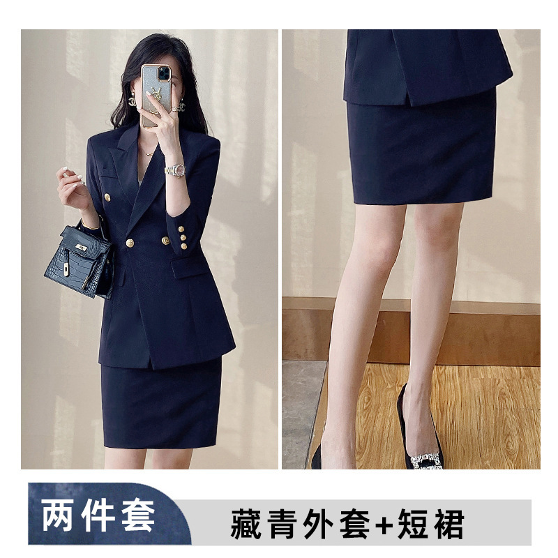 Sy6301 navy suit + navy blue skirt