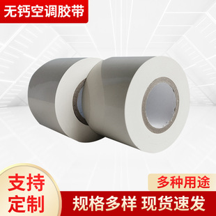 �� ��PVC���{������ �p����������潉�����g�Կ��{�������l