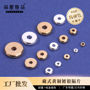 ��ҫ��� ��ʽ�S�~��y��Ƭ�ֹ�diy�ִ��朸�Ƭ����|ƬɢƬ����