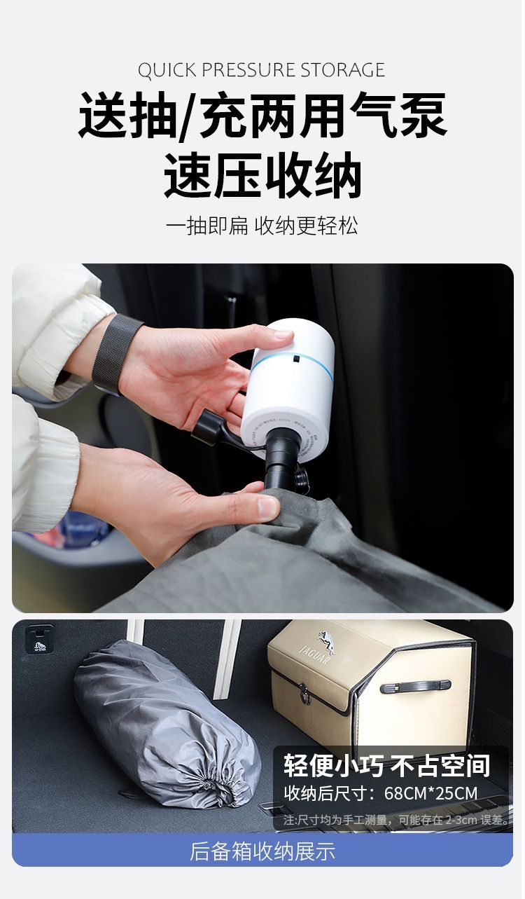 Suitable for Nio Es6 Mattress Trunk Et5T Car Inflatable Bed Es8/Ec6/Es7/Es8 Rear Seat Bed