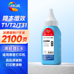 �L��T1/T2/T31ϵ��̼�� �m�õ���Deli T1A T1 T2A T2 T2S T31A T3