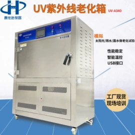 影像仪;拉力试验机;高低温箱