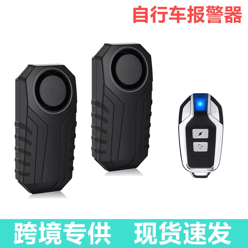 Один пульт дистанционного управления, двойной хост, водонепроницаемый, высокочувствительный, вибрационная сигнализация на большие расстояния, противоугонная сигнализация для автомобиля, вибрационная сигнализация