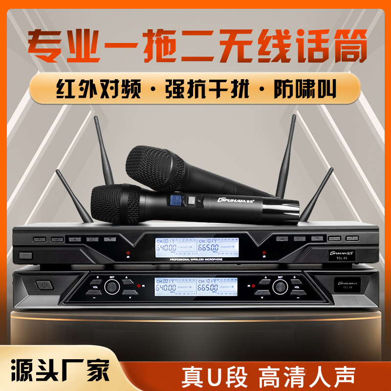 Factory Direct Sales Wireless Microphone One-To-Two U-Section Home Stage Ktv Singing Anti-Howling Metal Dynamic Microphone