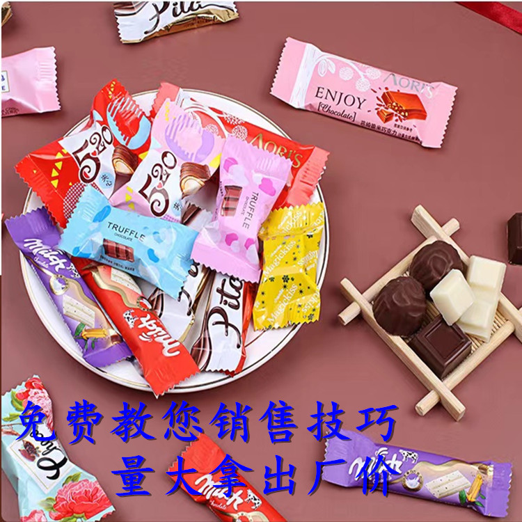 优品旺味思年货巧克力批发赶集地摊称斤散装糖果19元今生缘巧克力