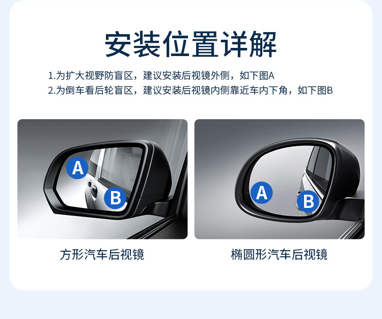 Car reversing rearview mirror small round mirror 360 degree rotating blind spot blind spot mirror suction cup HD auxiliary mirror
