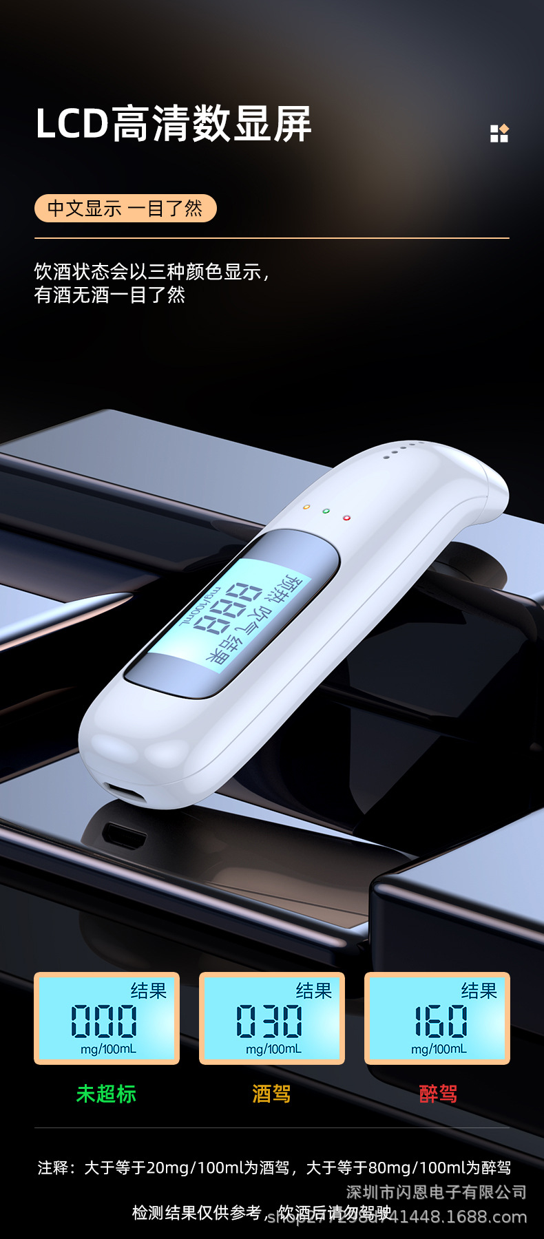 Non-Contact Air Blowing Alcohol Tester, Special Instrument for Detecting Drunk Driving, High-Precision Portable Alcohol Tester