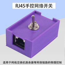 �W���_�P�W�j�_�PRJ45�p�g����͵�W��·���Ʒ���ˮ���^�����⚤��