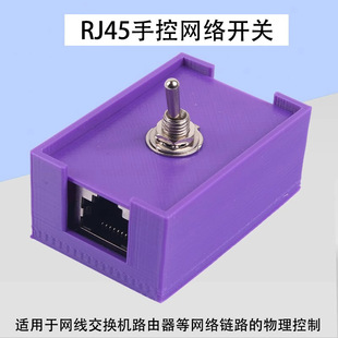 �W���_�P�W�j�_�PRJ45�p�g����͵�W��·���Ʒ���ˮ���^�����⚤��