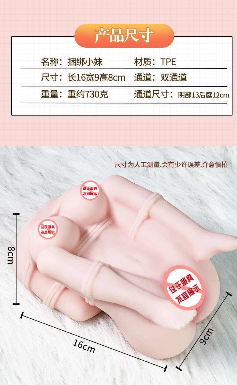 Jiuai Airplane Cup Half-Body Male Masturbator with Breast and Dual-Channel Inverted Mold, TPE, Flesh — detail image 12