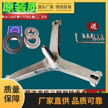 С����Ͳϴ�»�TG80V20WX/TG80V80WDG���ż����Ǽ�֧�����ԭװ
