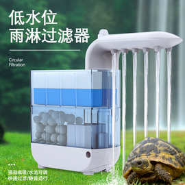 龟缸过滤器 低水位过滤器养龟净水器吸粪吸便静音乌龟专用过滤盒