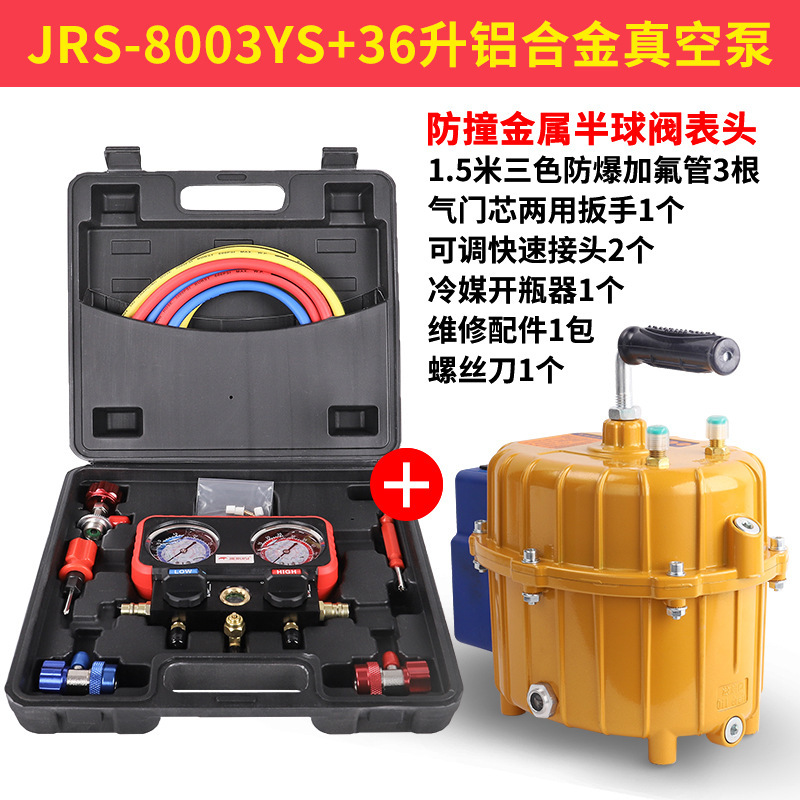 Bomba de vacío de aire acondicionado de automóvil bomba de doble propósito bomba de vacío de compresión bomba de detección de fugas máquina de fluoración de refrigerante de aspiración