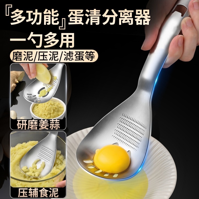 Stainless Steel Colander Household Kitchen Pressing Potato Garlic Mashed Artifact Multifunctional Baby Food Ginger Grinding Filter Stainless Steel Colander Household Kitchen Pressing Potato Garlic Mashed Artifact Multifunctional Baby Food Ginger Grinding Filter