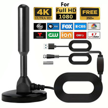 高清数字电视天线信号放大高增益dtmb信号接收dvb-t数字电视天线