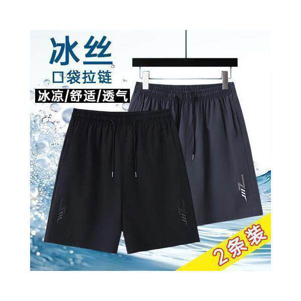 Summer Men's Shorts Quick-drying Ice Silk Sporty Casual Cool Loose Plus Size Outerwear Thin Five-point Pants Beach Pants