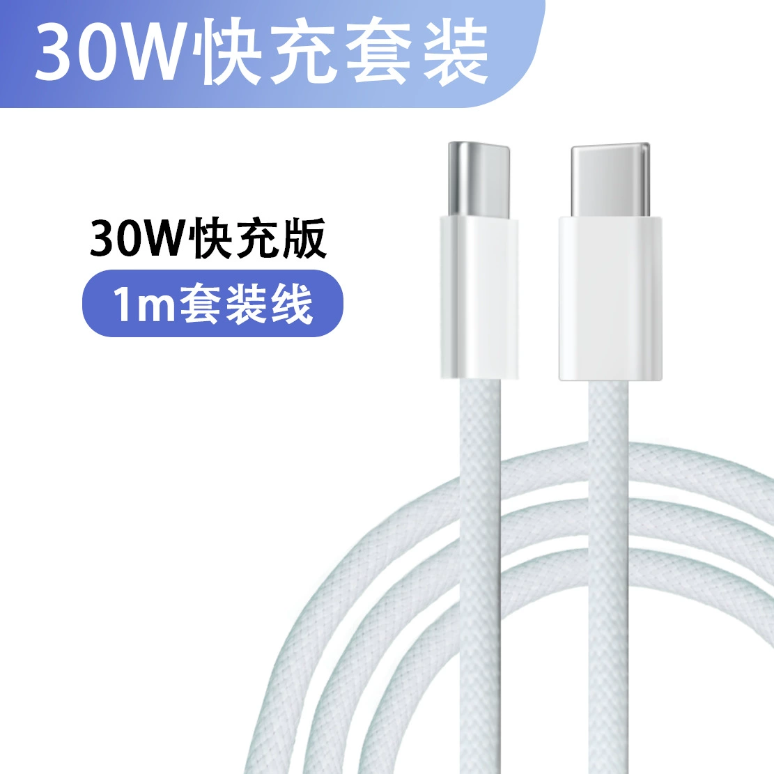 Кабель USB‑C to USB‑C для iPhone 15 Pro / Max от PIREN, плетеный нейлон, 1 м/1,5 м/2 м комплект