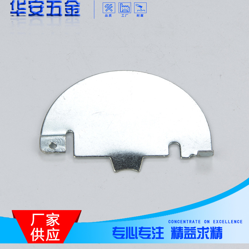 厂家供应小型五金冲压件 各种家具五金配件拉伸件 冲压加工件