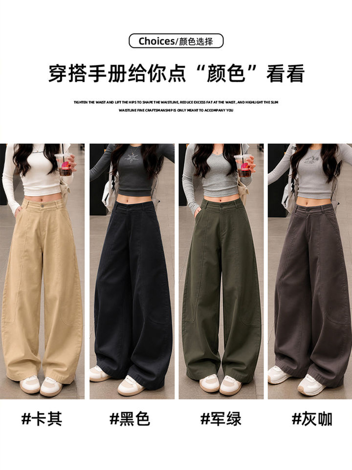 Quần ống rộng nữ cạp cao dáng suông phong cách thể thao năng động — Kaki [Kiểu thông thường], Kaki [dành cho người cao], Kaki [dành cho người nhỏ nhắn], Màu xám nâu [dành cho người cao]