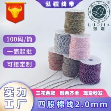 4�����K2mm�����޾����K100�aͲ�b���S���l�r������ʽ�־������K