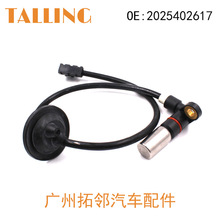 ABS 2025402617;24075111623;901053;SS20060;31433������� ����