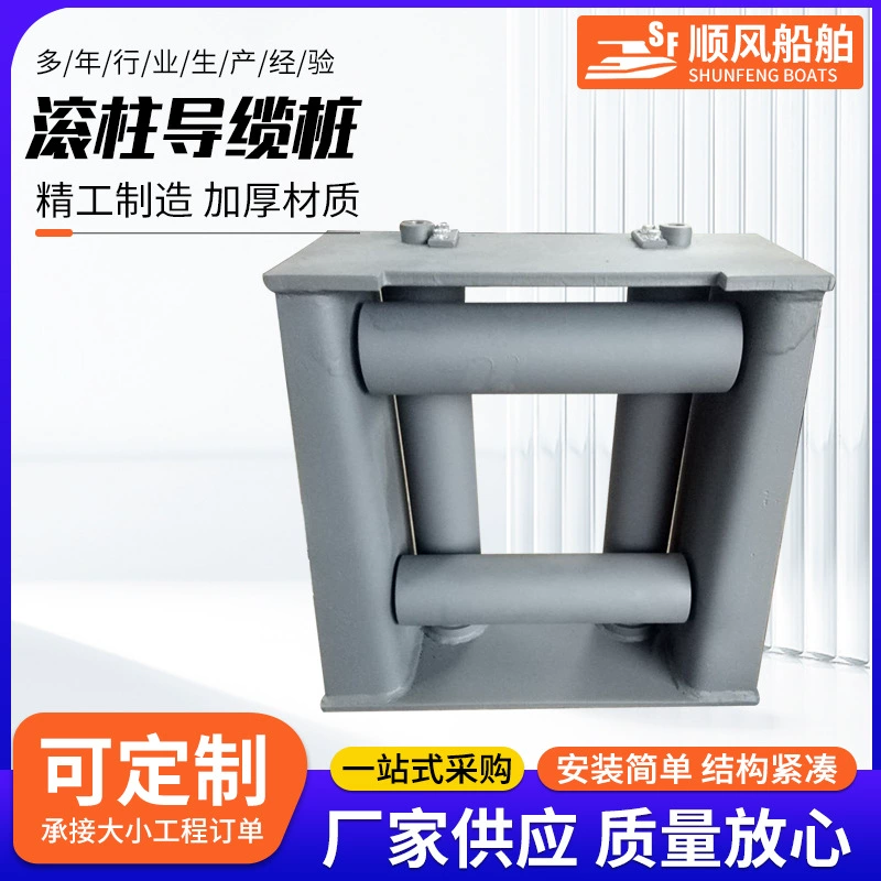 Судоходное причальное оборудование Канатные направляющие причалы