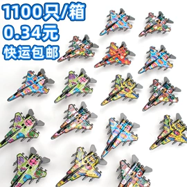 金属工艺品;发光玩具;沙包/呼啦圈