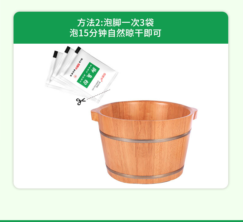 Foot Odor Soak Powder Sachets 4g Herbal Foot Bath for Foot Odor Sweat and Itching preparation