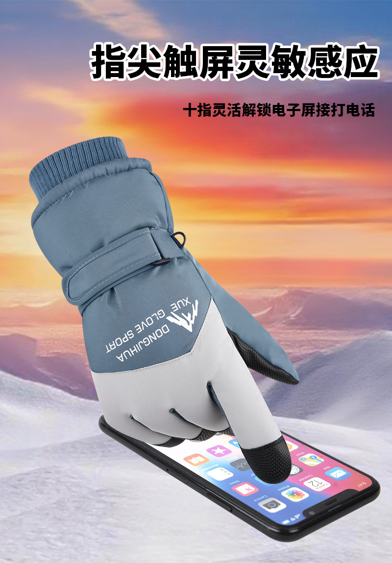 滑雪手套详情_06.jpg