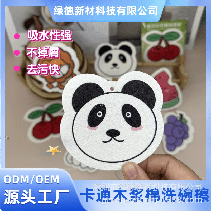 Sponge hygienic cartoon bath sponge, water absorbent, increased thickness