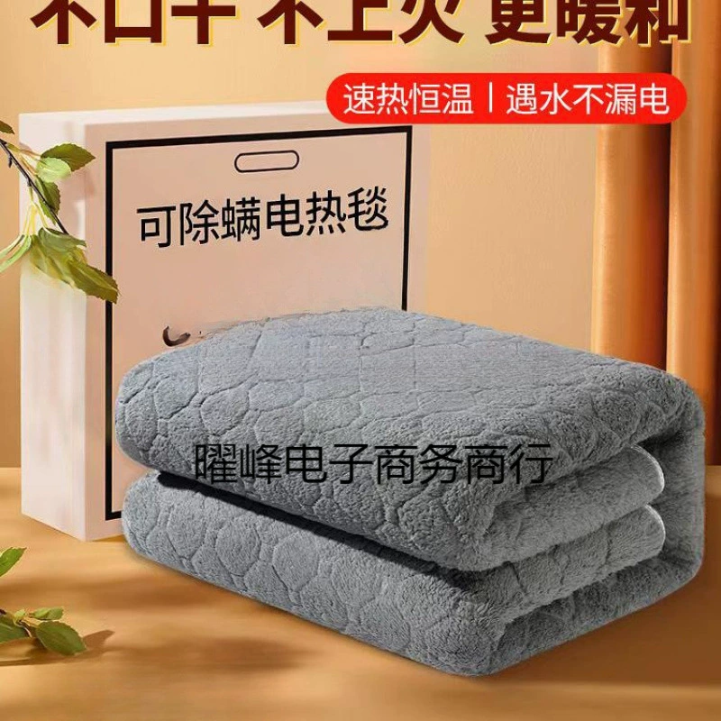 Электрическое одеяло, одинарный и двойной электрический матрас, двойной контроль температуры, бытовое электрическое одеяло для новой студенческой общежития, одинарный и двойной электрический матрас