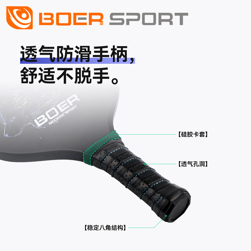 Traje de raqueta pico dos raqueta cuatro Bola de carbono ultra ligero profesional durable hombres y mujeres adultos fibra de vidrio fibra de carbono combinación original fábrica