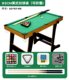 (with 3.2cm ball) 104cm [folding model]