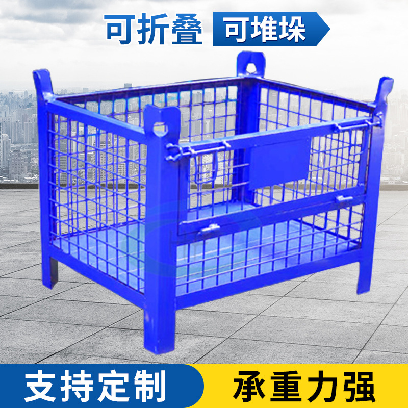 宁波亨奋 供应可折叠堆垛笼 金属仓储笼 铁皮网格堆垛架周转箱