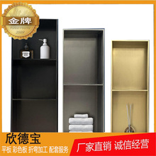 201\304彩色不锈钢壁龛嵌入式卫生间置物架客厅电视置物柜加工