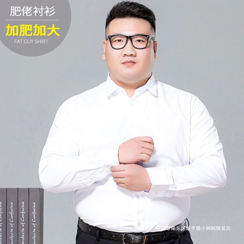 Plus Size Solid Color Shirt for Men, Spring and Autumn, Pointed Collar, Loose Business Casual, Oversized for Young Men Plus Size Solid Color Shirt for Men, Spring and Autumn, Pointed Collar, Loose Business Casual, Oversized for Young Men