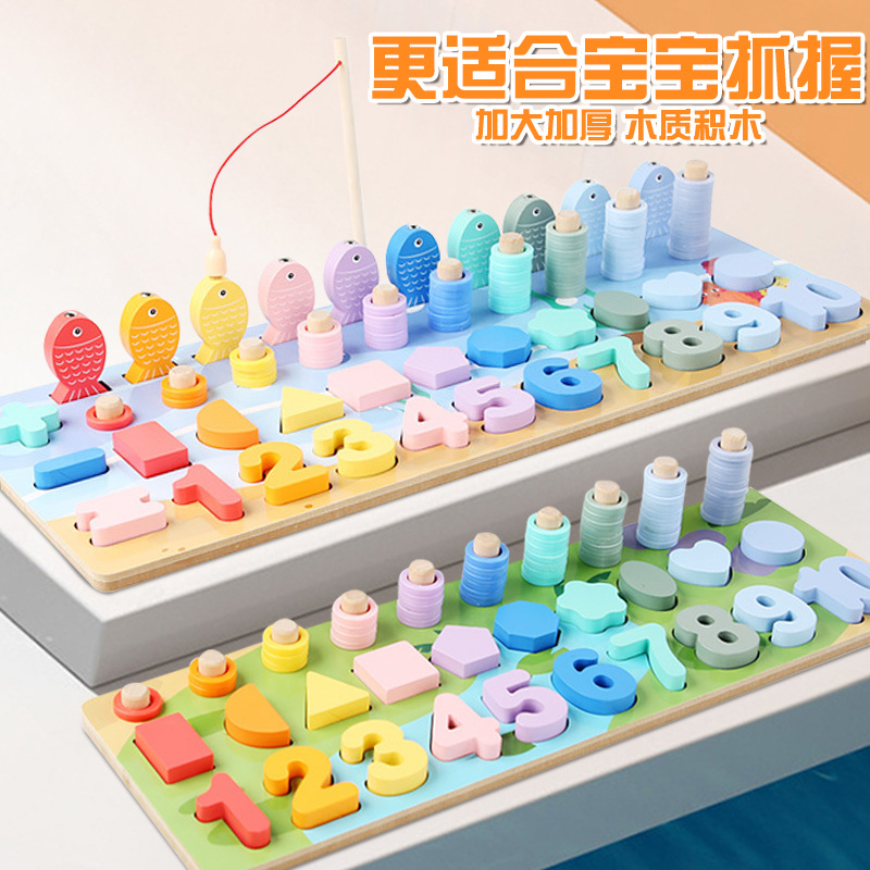 Wooden toys educational children's intelligence development hand-held three-dimensional puzzle shape matching digital fishing logarithmic board