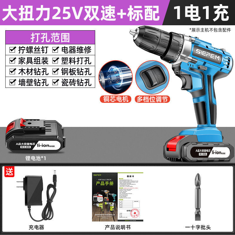 手电钻充电钻锂电钻充电式工具多功能冲击手枪钻电动螺丝刀厂家|undefined