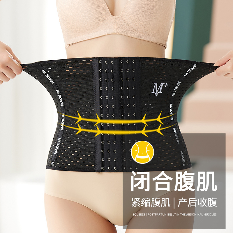 Cinturón de vientre posparto de malla multi-botonadura transpirable Four Seasons soporte de quilla cinturón deportivo cinturón en stock