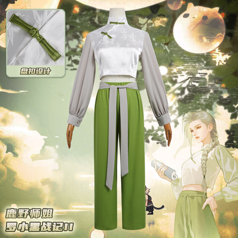 罗小黑战记cos服 二次元服饰女鹿野师姐20岁新中式古风cosplay服|undefined