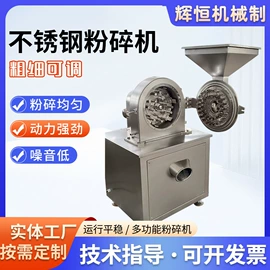 粉碎机;混合机;粉碎设备配件