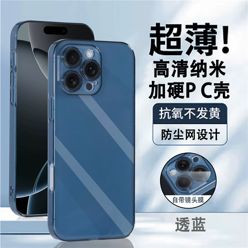 Apple, ультратонкий прозрачный чехол для телефона, iPhone 15, линза, совместимый защитный чехол, iphone, 16promax