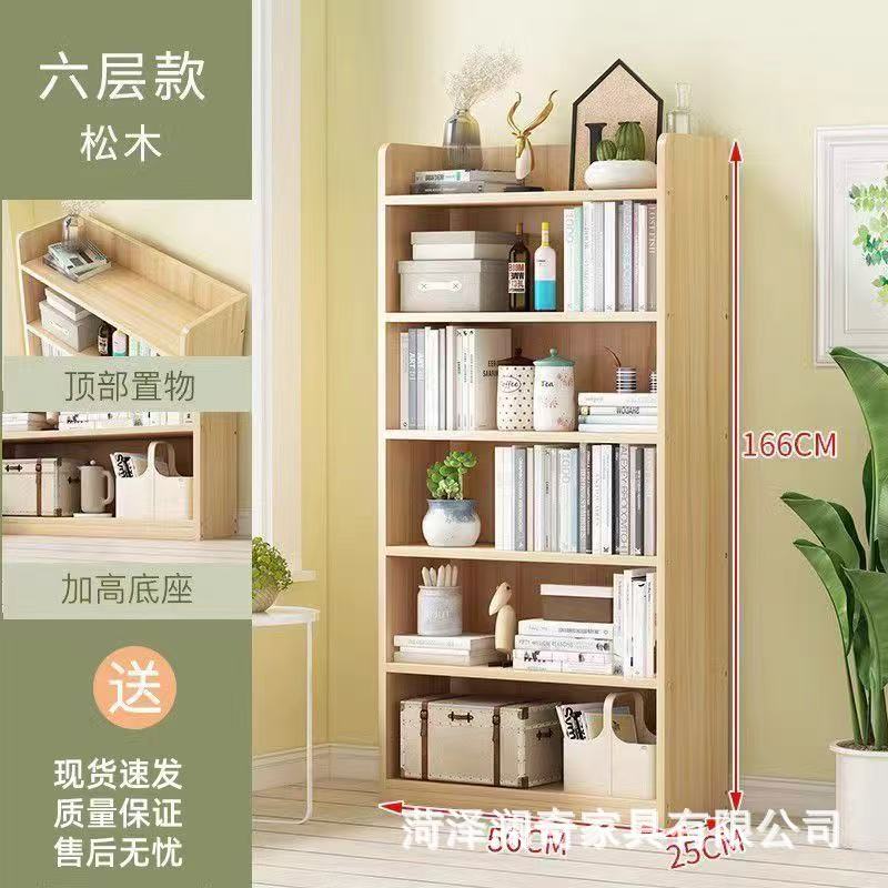 원목 6겹 50*24*166