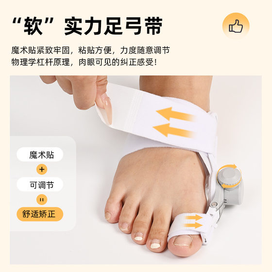Knob thumb valgus toe straightener big toe bone toe splitter female toe splitter adjustable