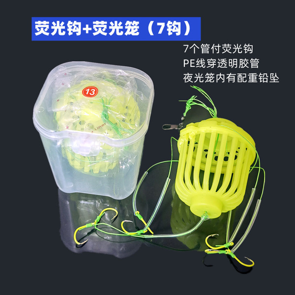 Factory wholesale fishing group fluorescent Isey explosion hook…
