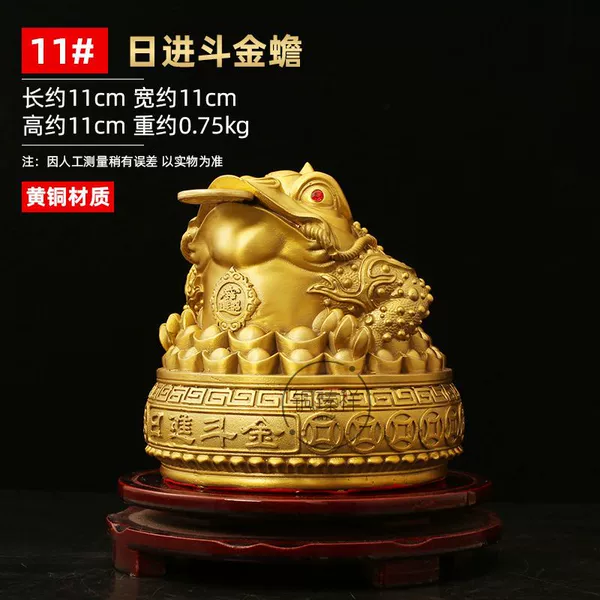 11CM Unicorn Golden Toad [6 inches] with base